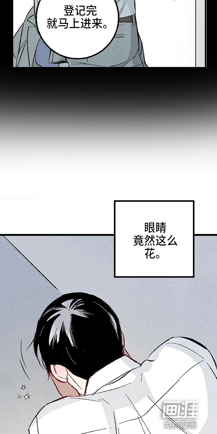 第83话8