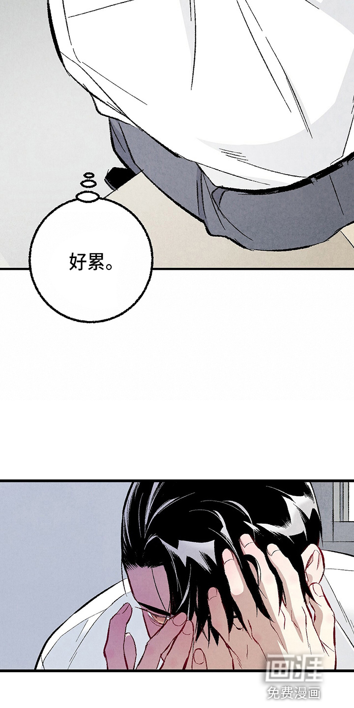 第83话9