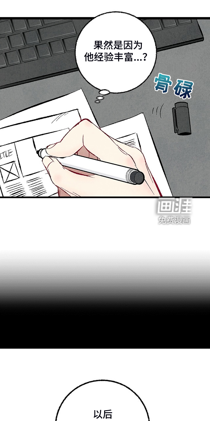 第82话0