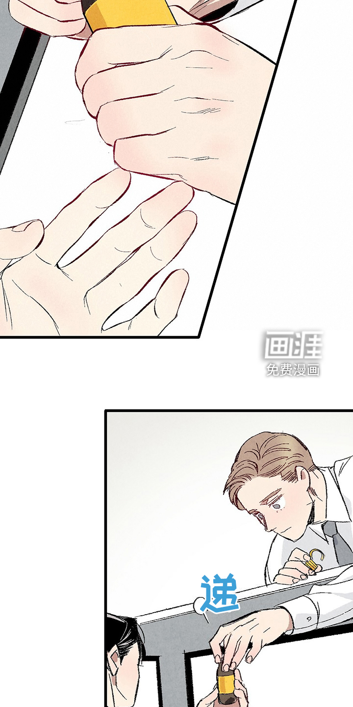 第82话11