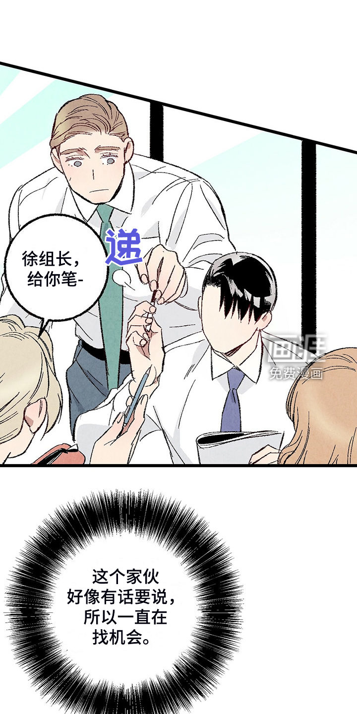 第82话13