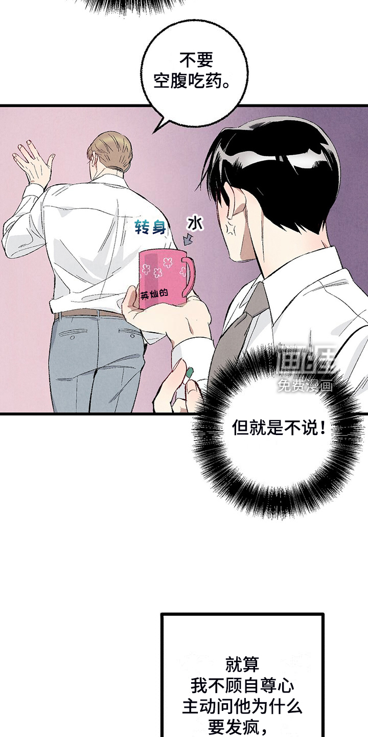 第82话14