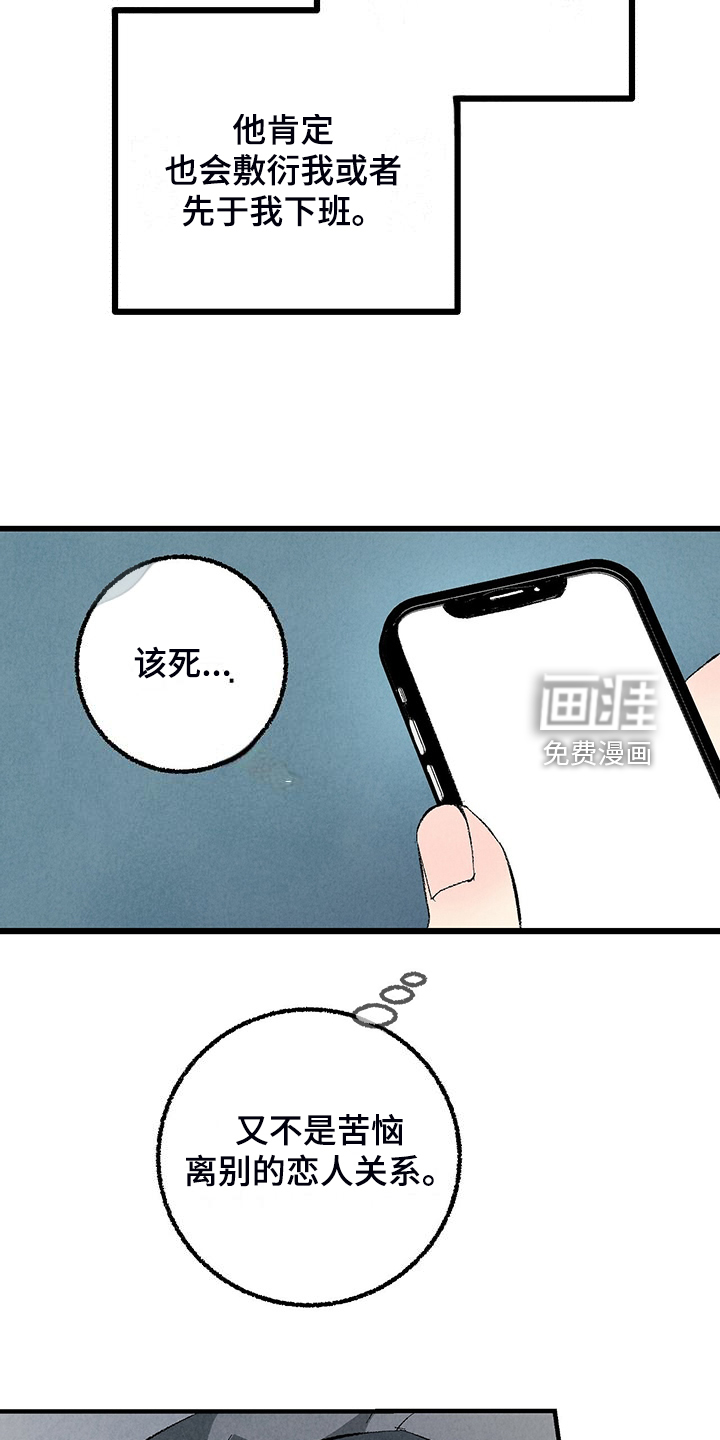 第82话15