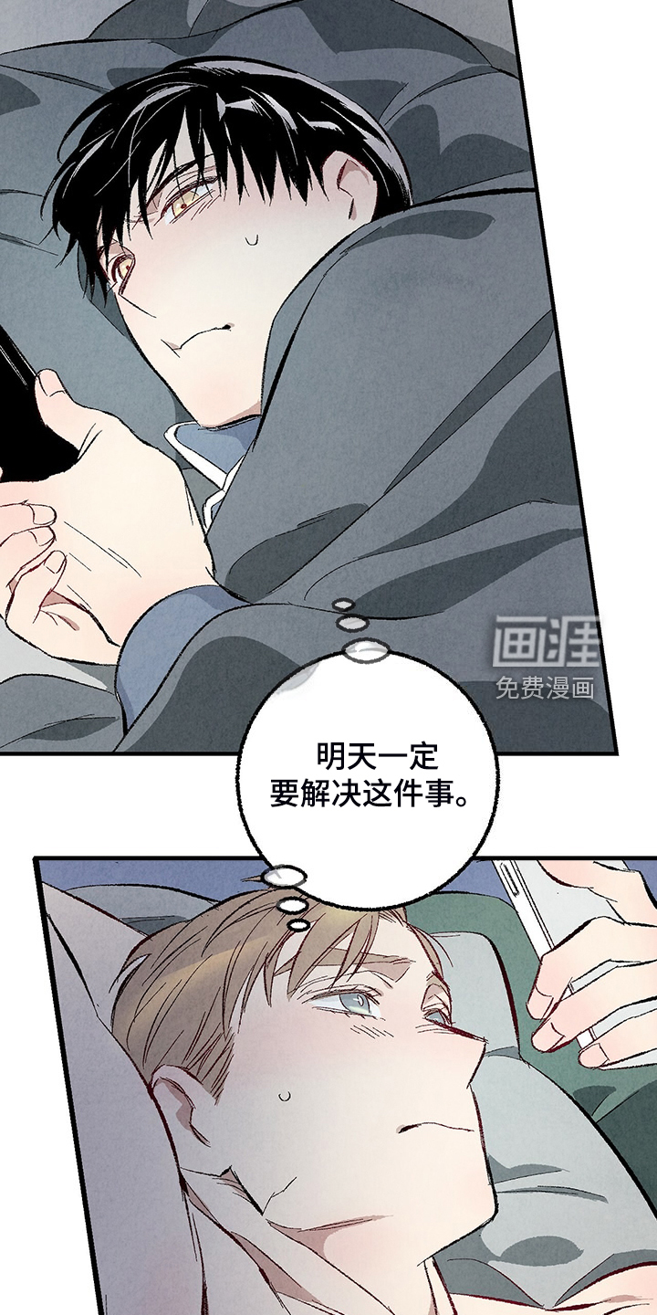 第82话16