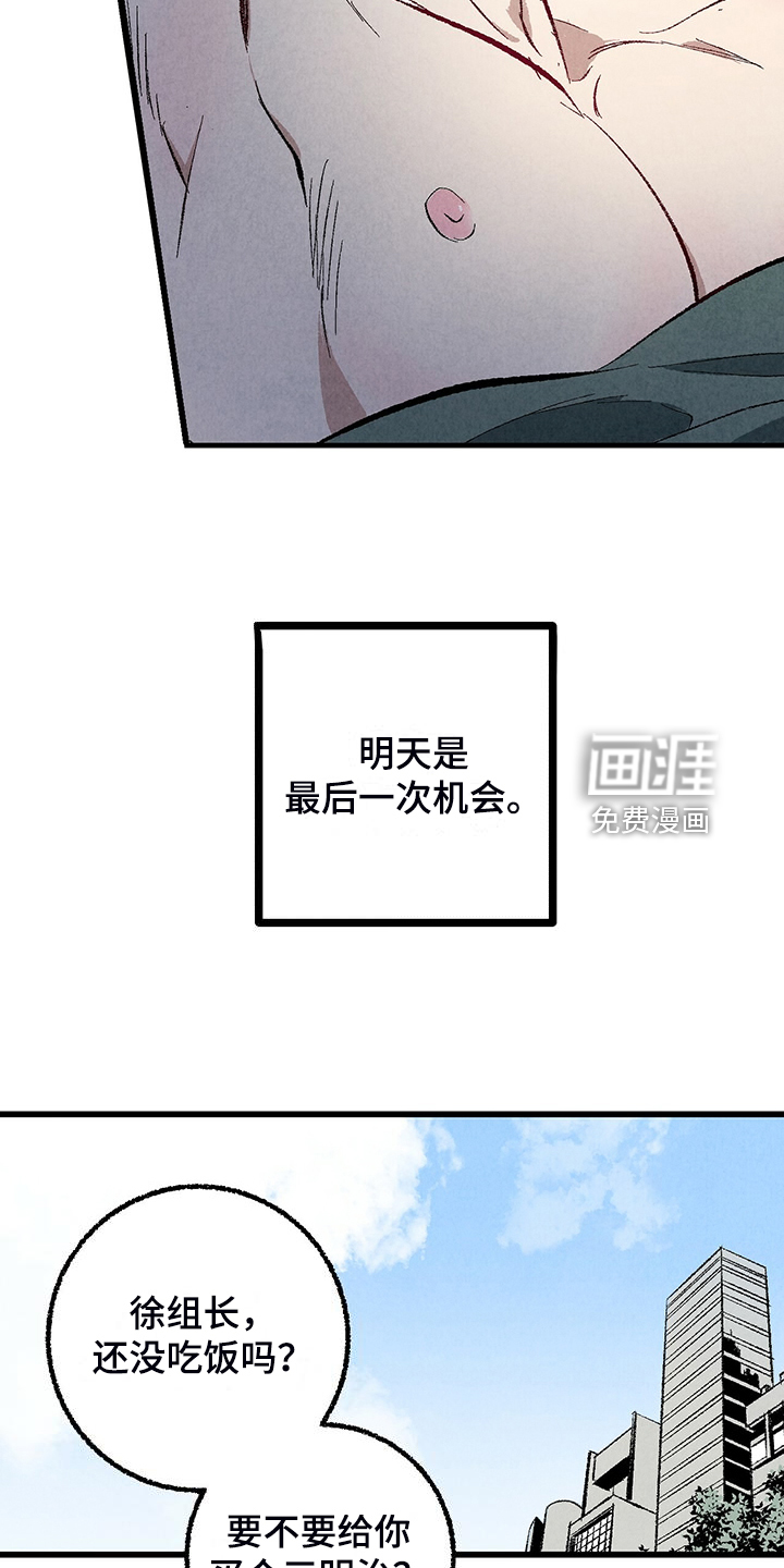 第82话17