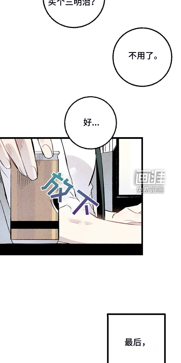 第82话18