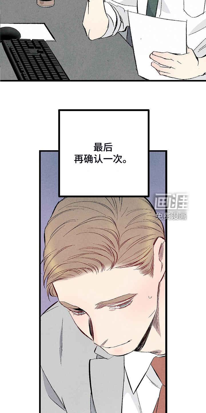 第82话20