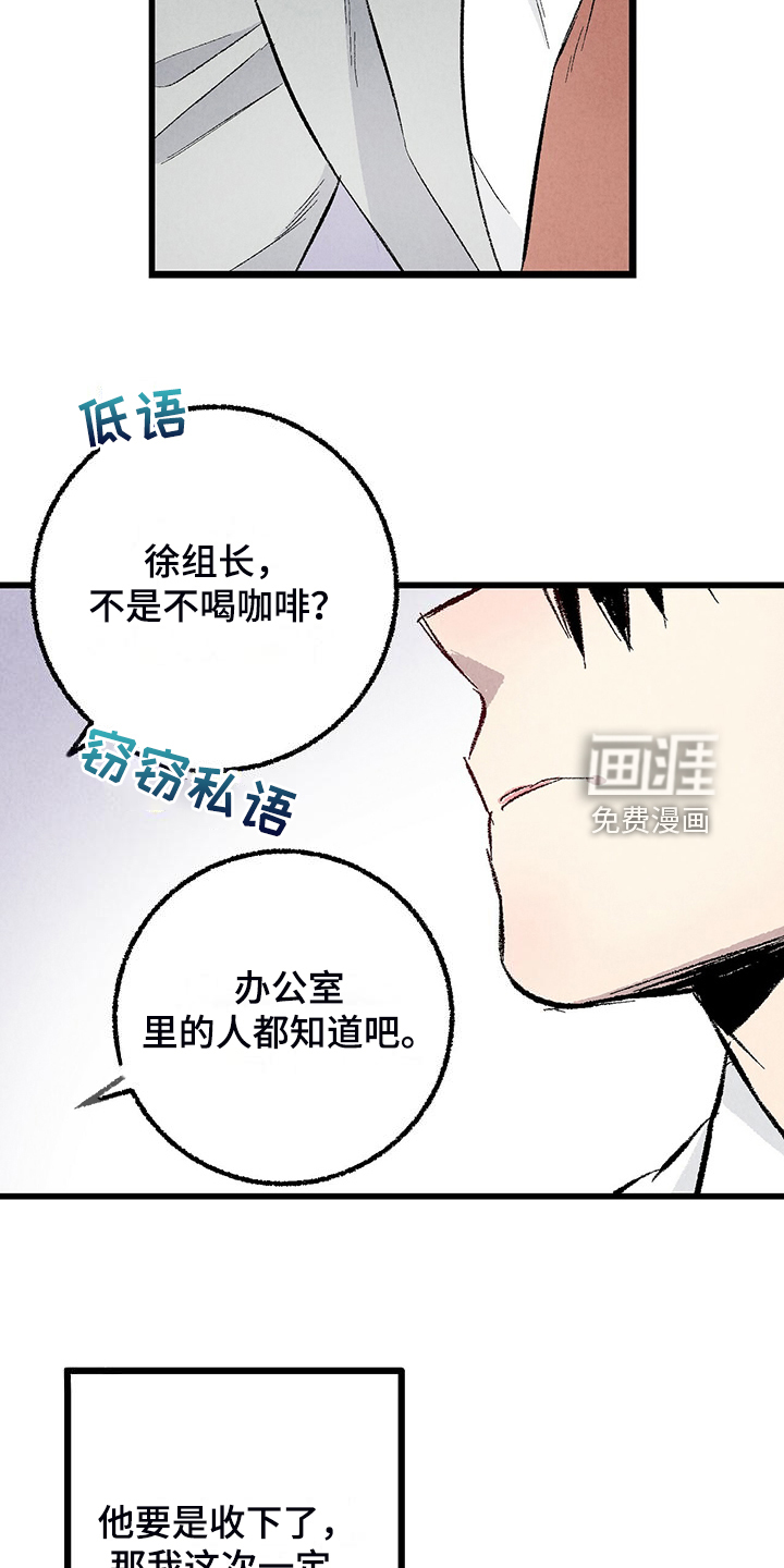 第82话21
