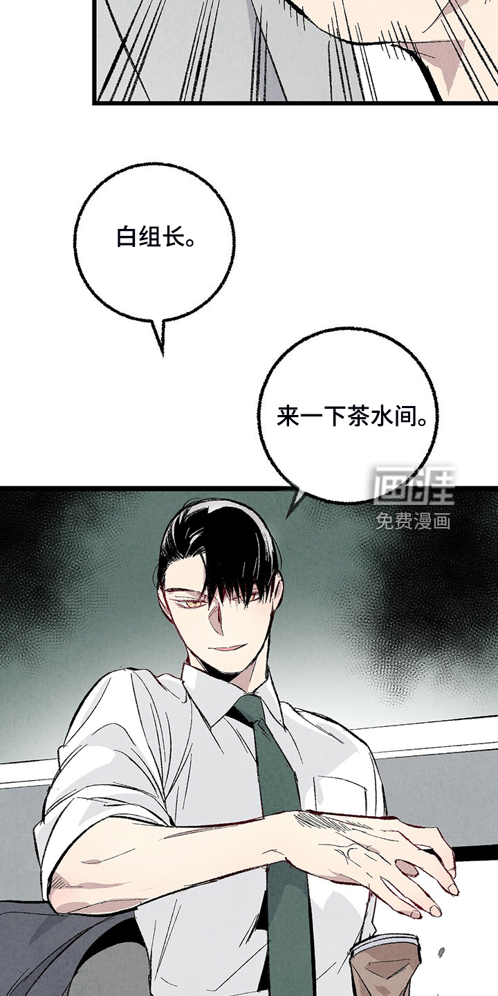 第82话25