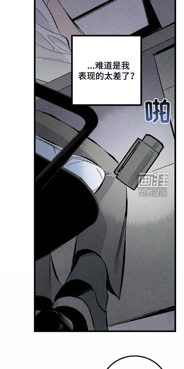 第82话3