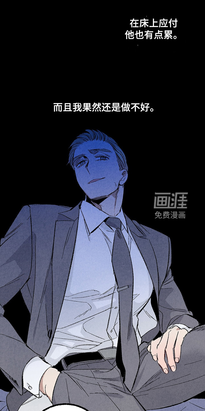 第82话6