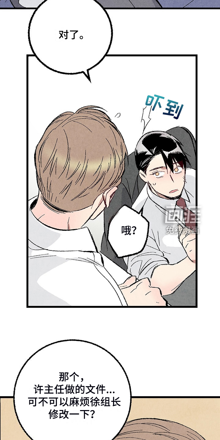 第82话7
