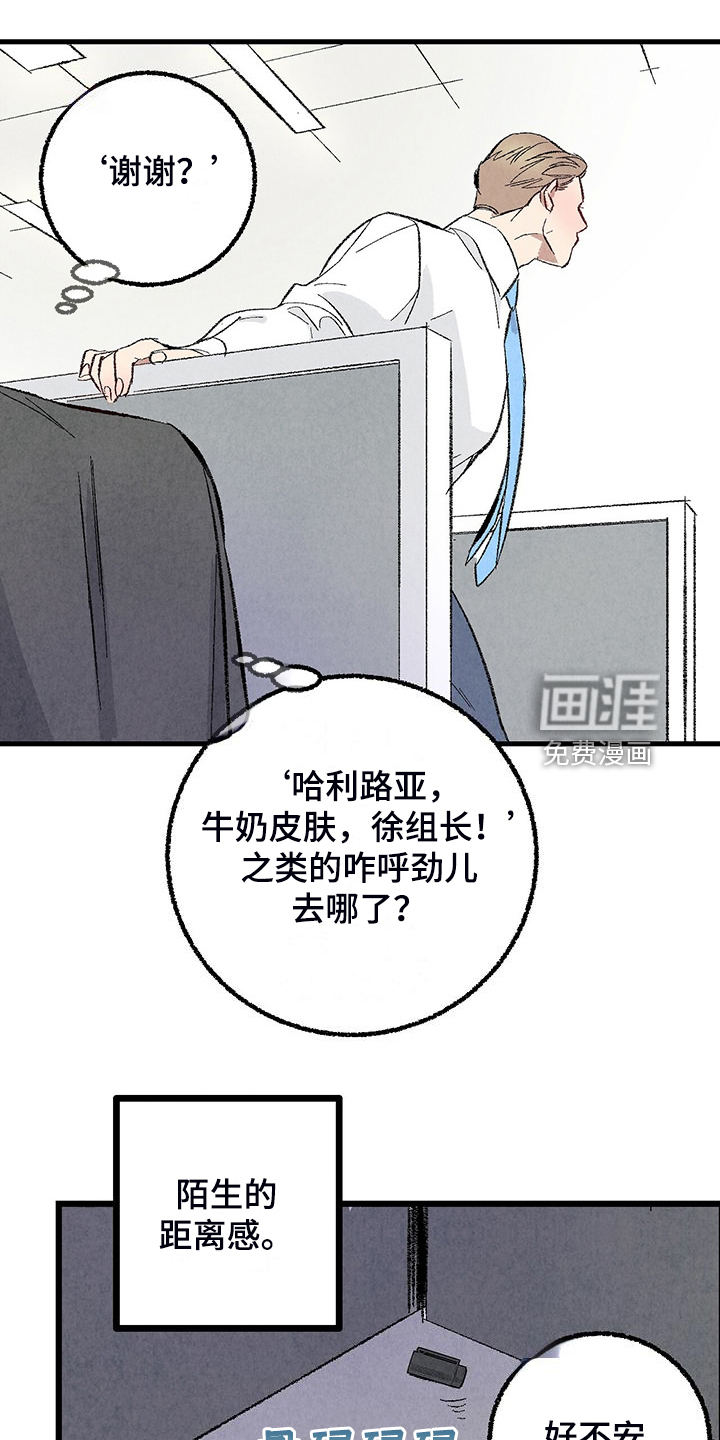 第82话9