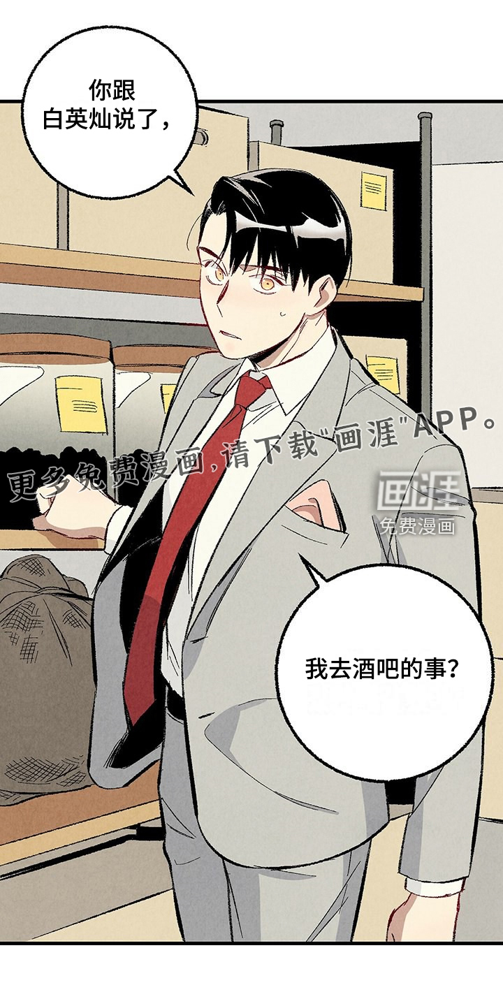 第81话0