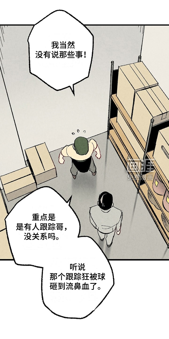 第81话1