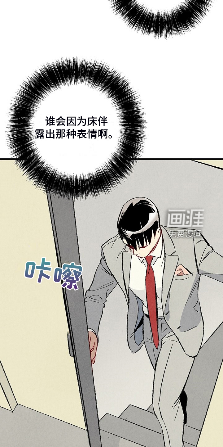第81话10