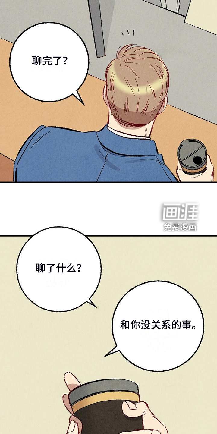 第81话11