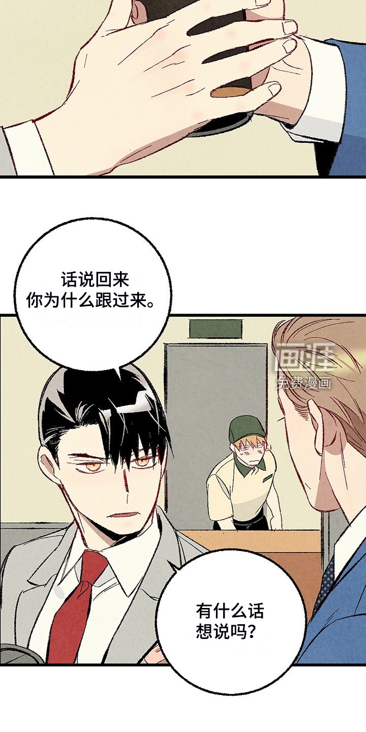 第81话12