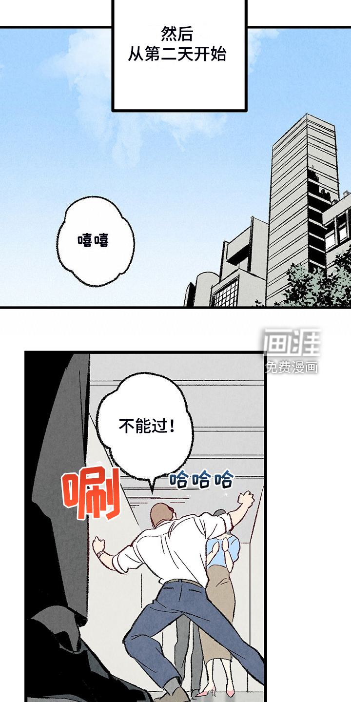 第81话14