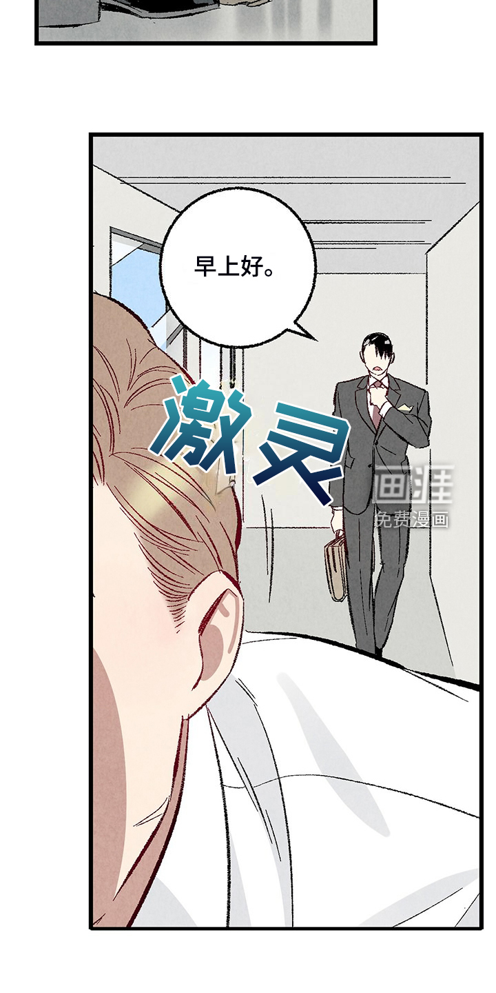 第81话15