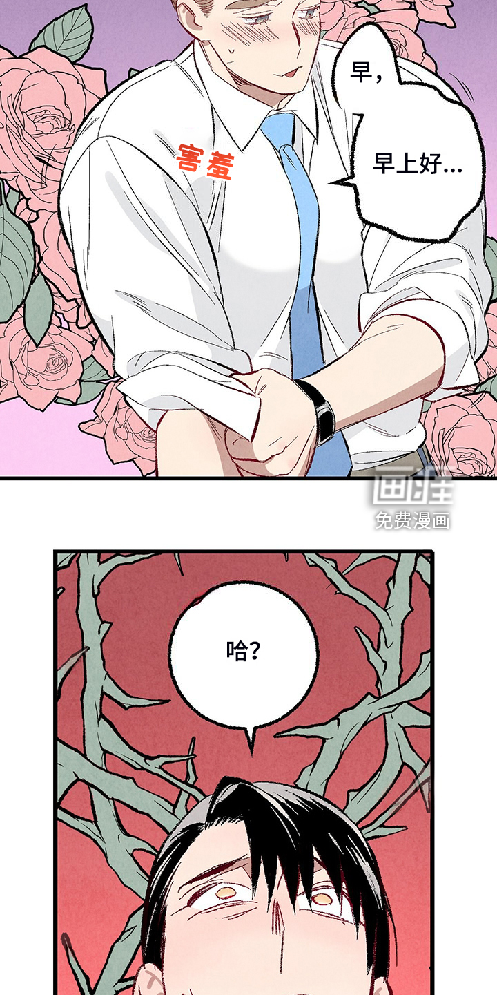 第81话18