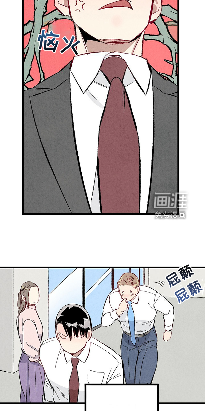 第81话19