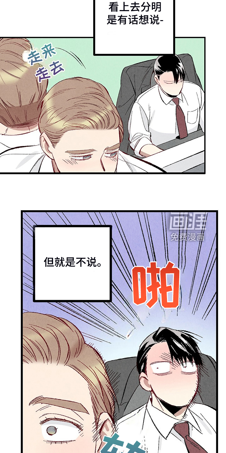 第81话20