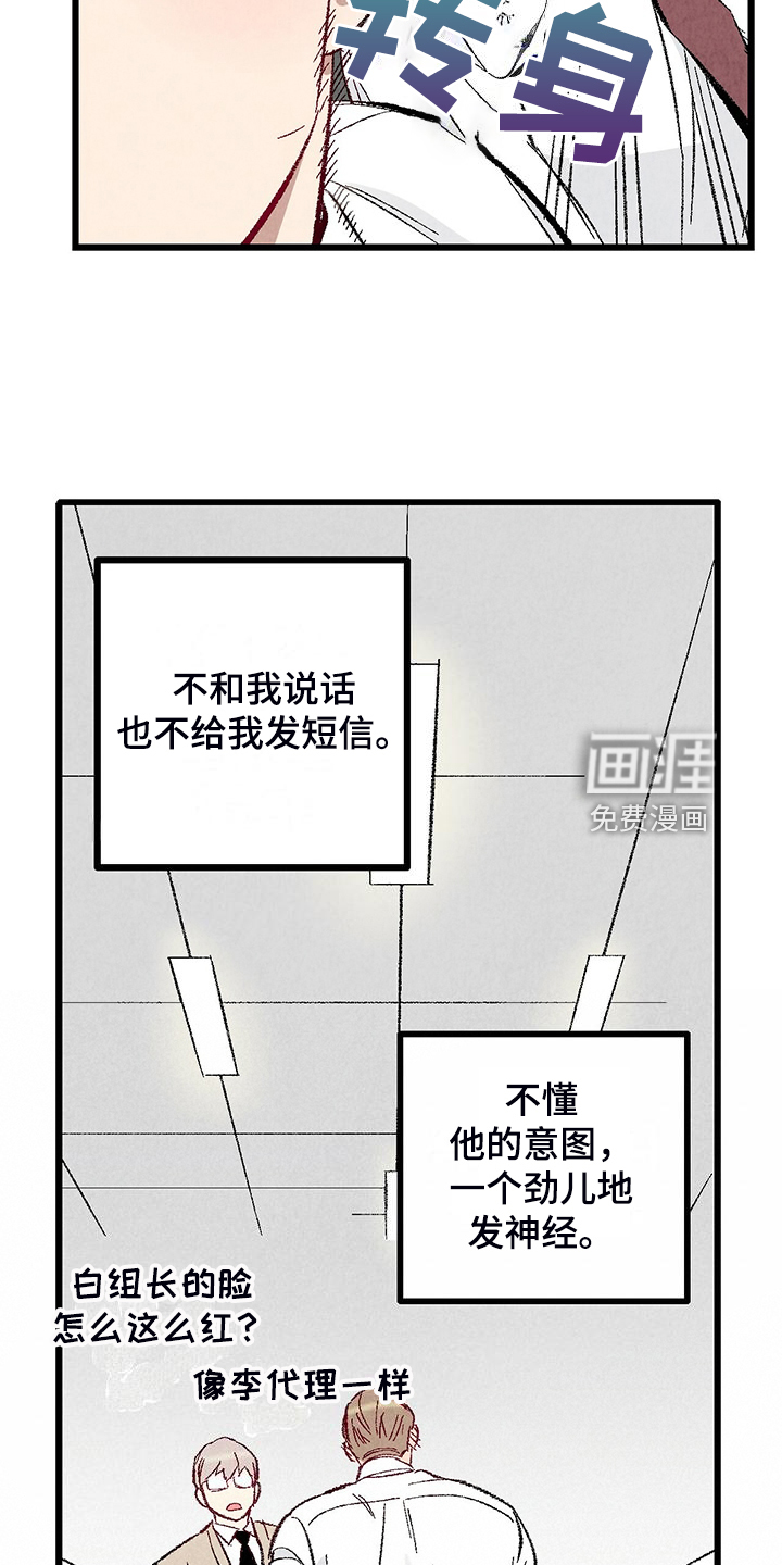 第81话21