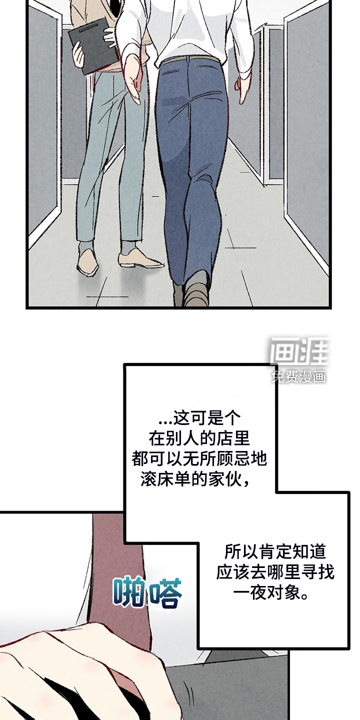 第81话22