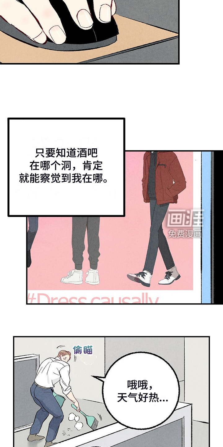 第81话23