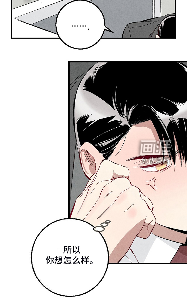 第81话24