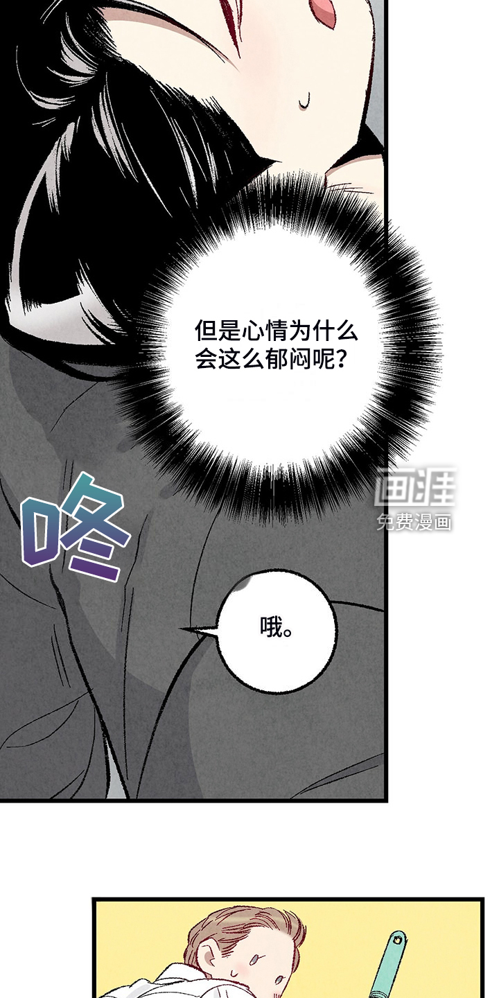 第81话26