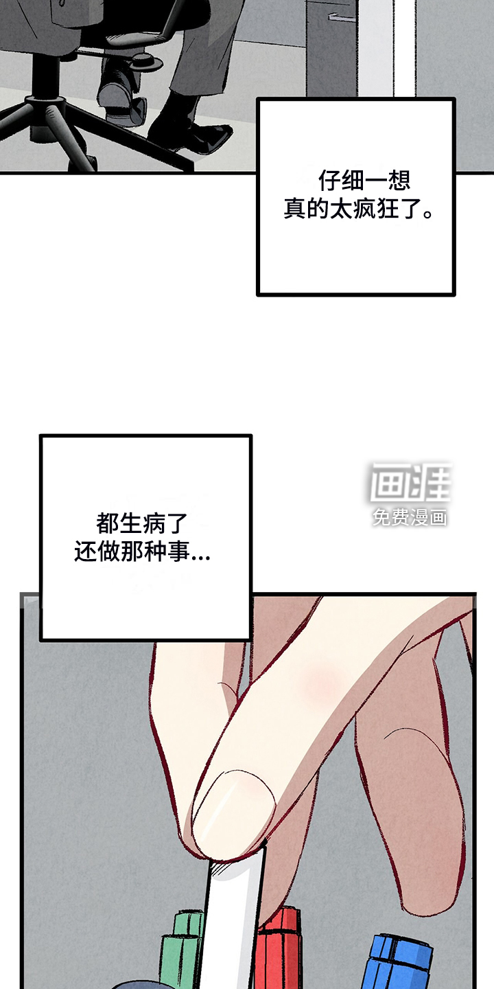 第81话30