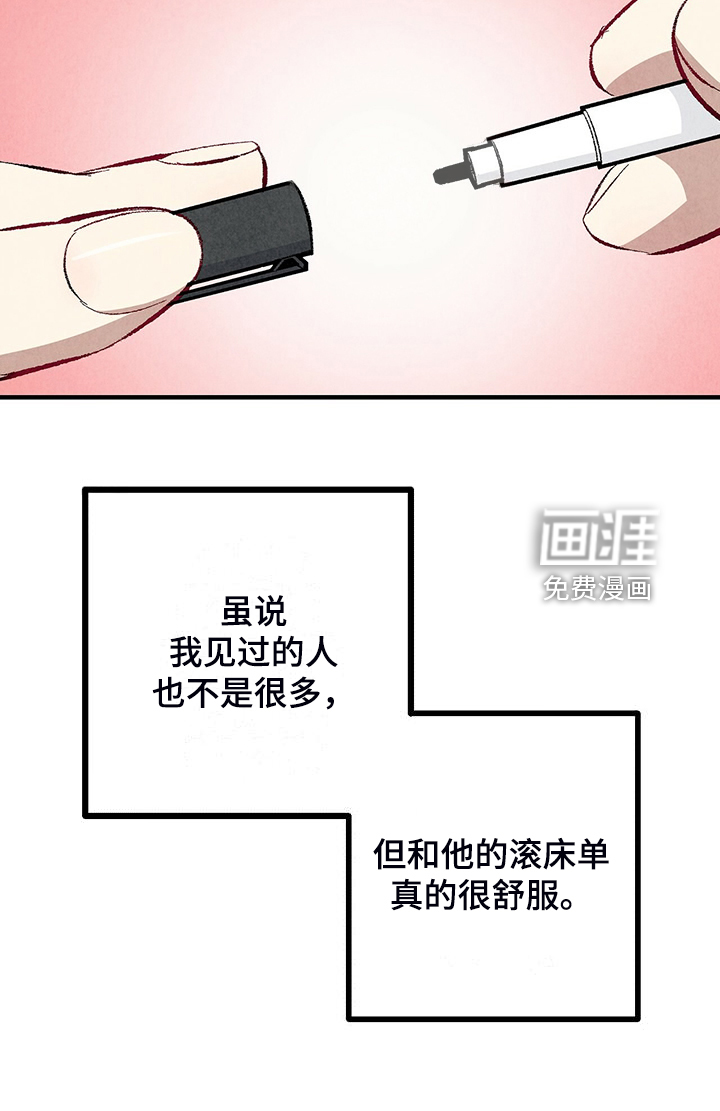 第81话32