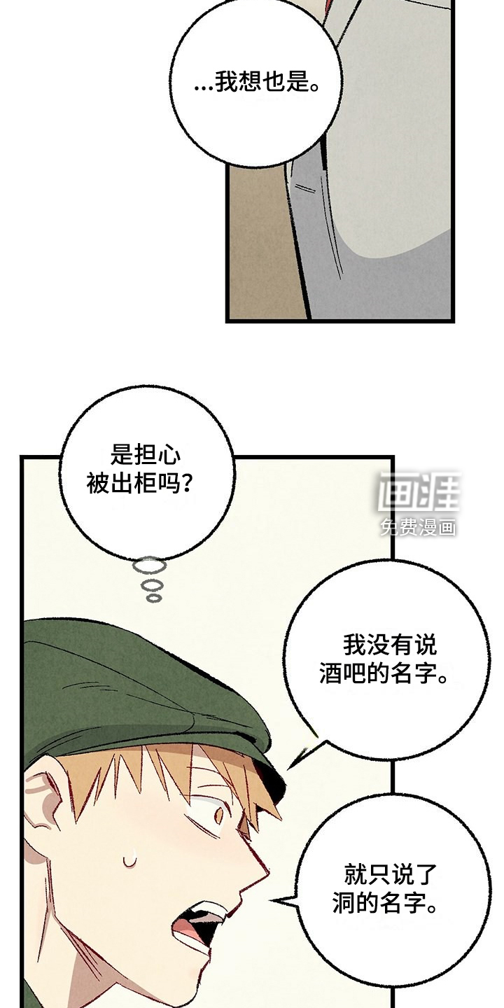 第81话4