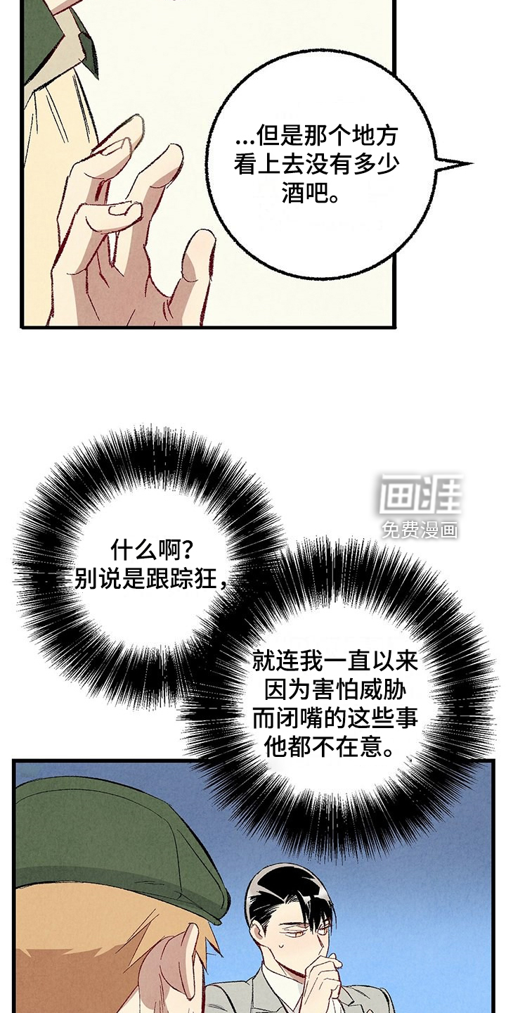 第81话5
