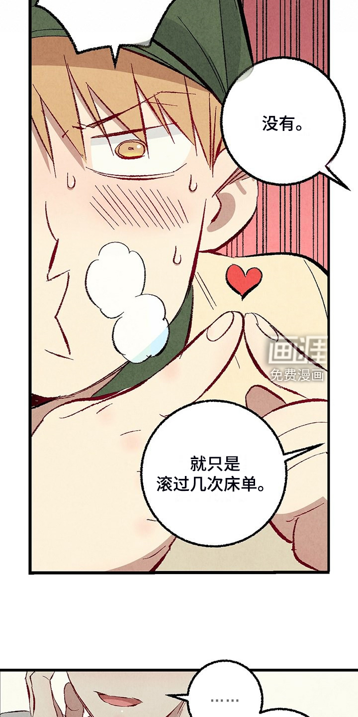 第81话8