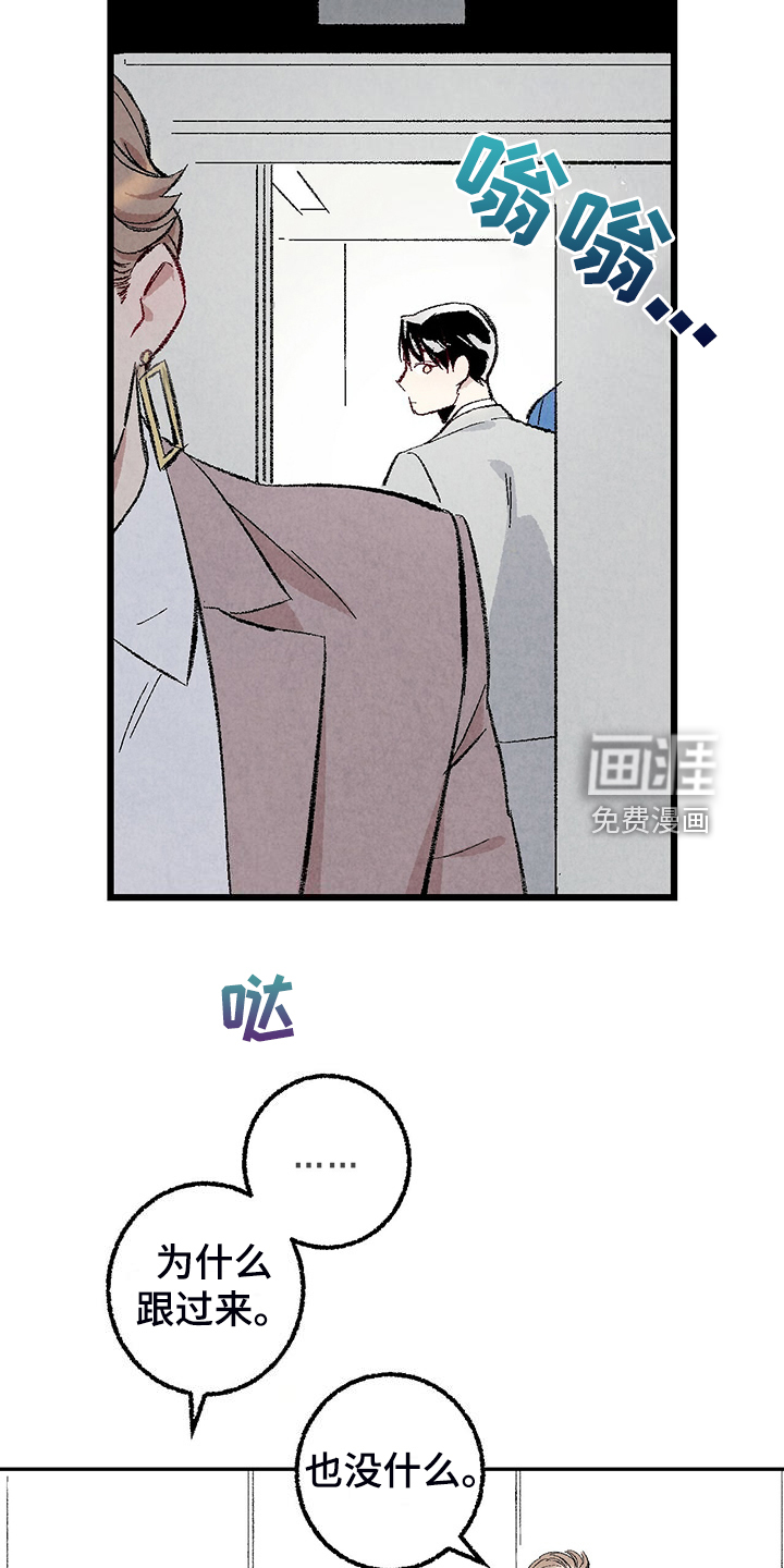 第80话1