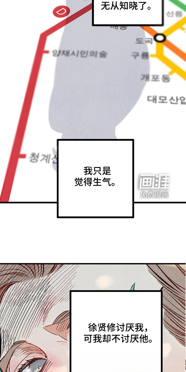第80话10
