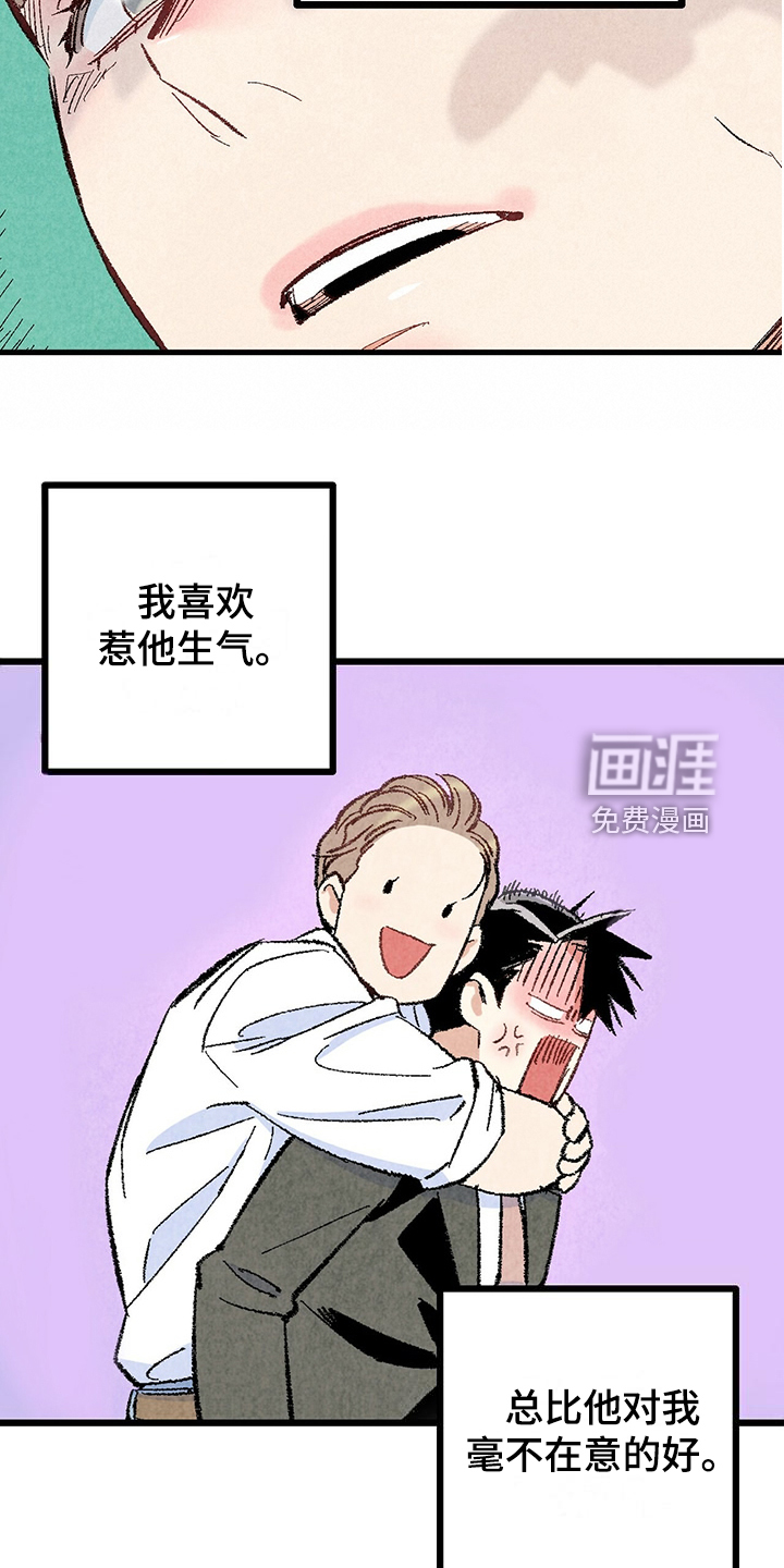 第80话11