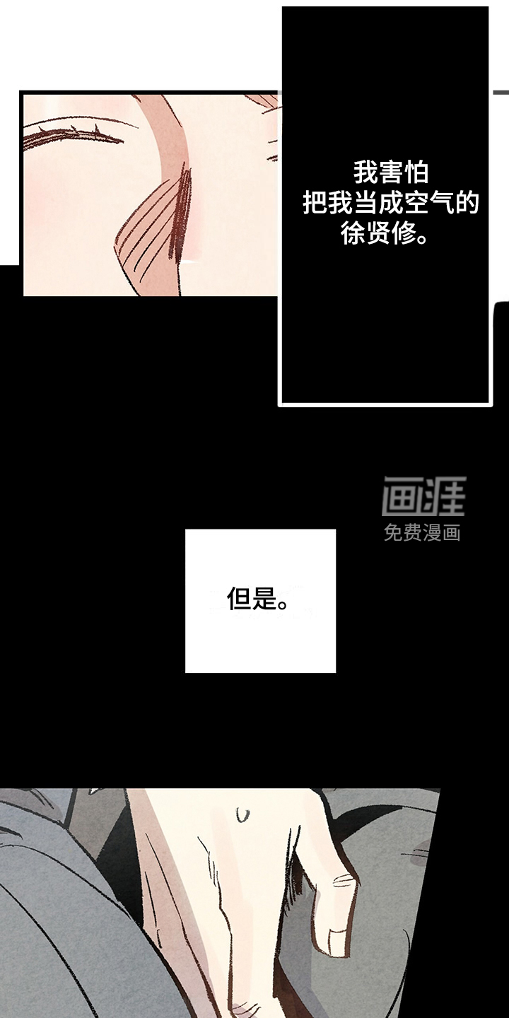 第80话13