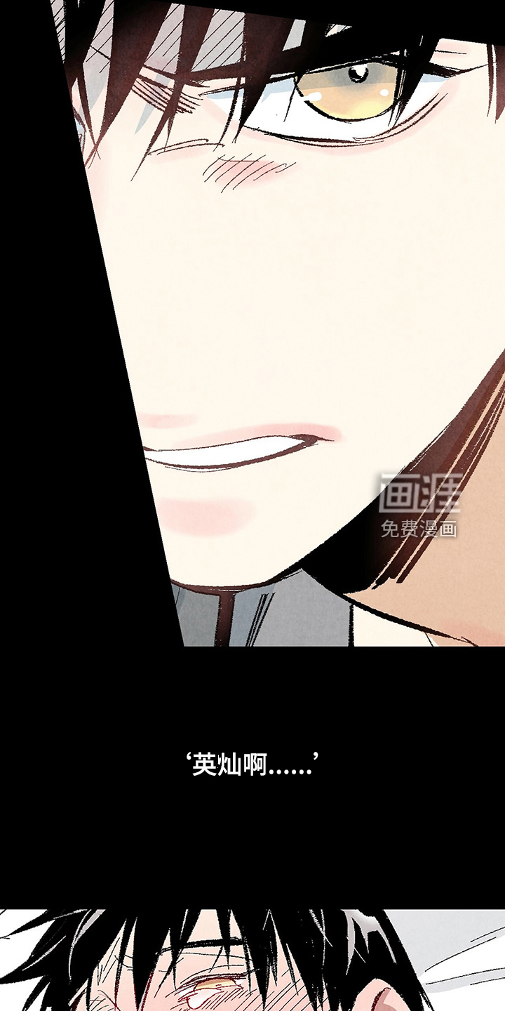 第80话17