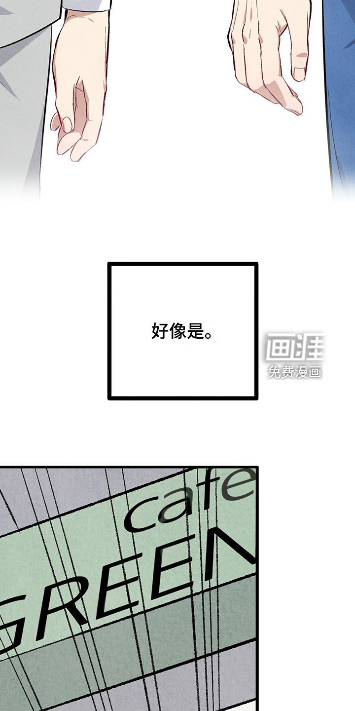 第80话19