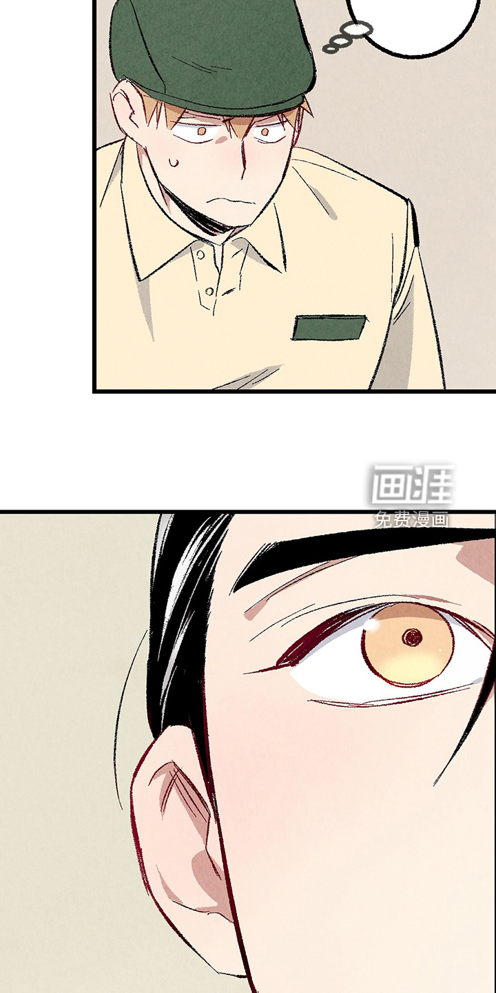 第80话22