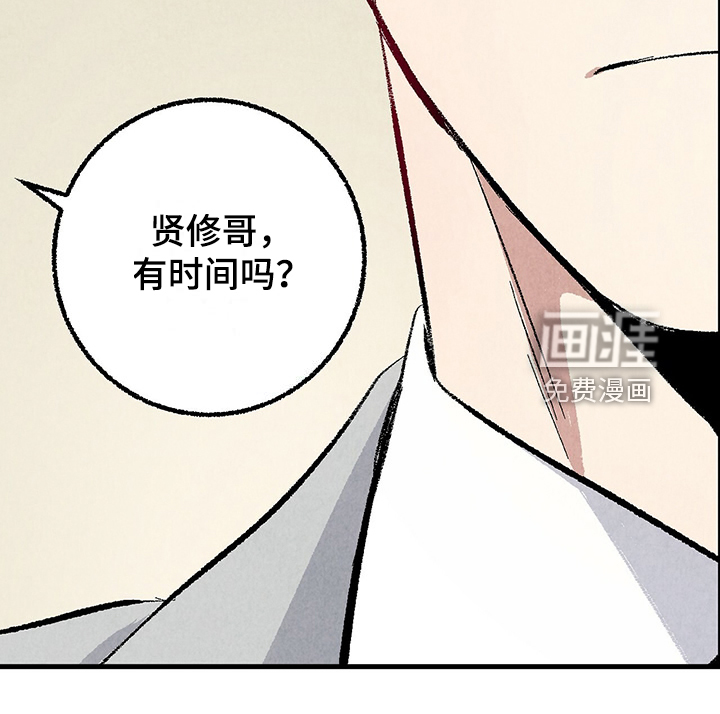 第80话23