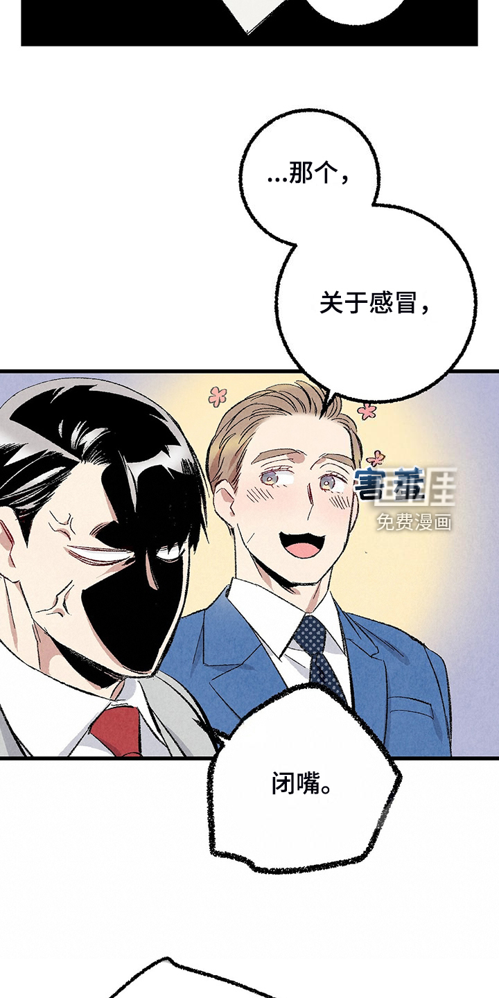 第80话3