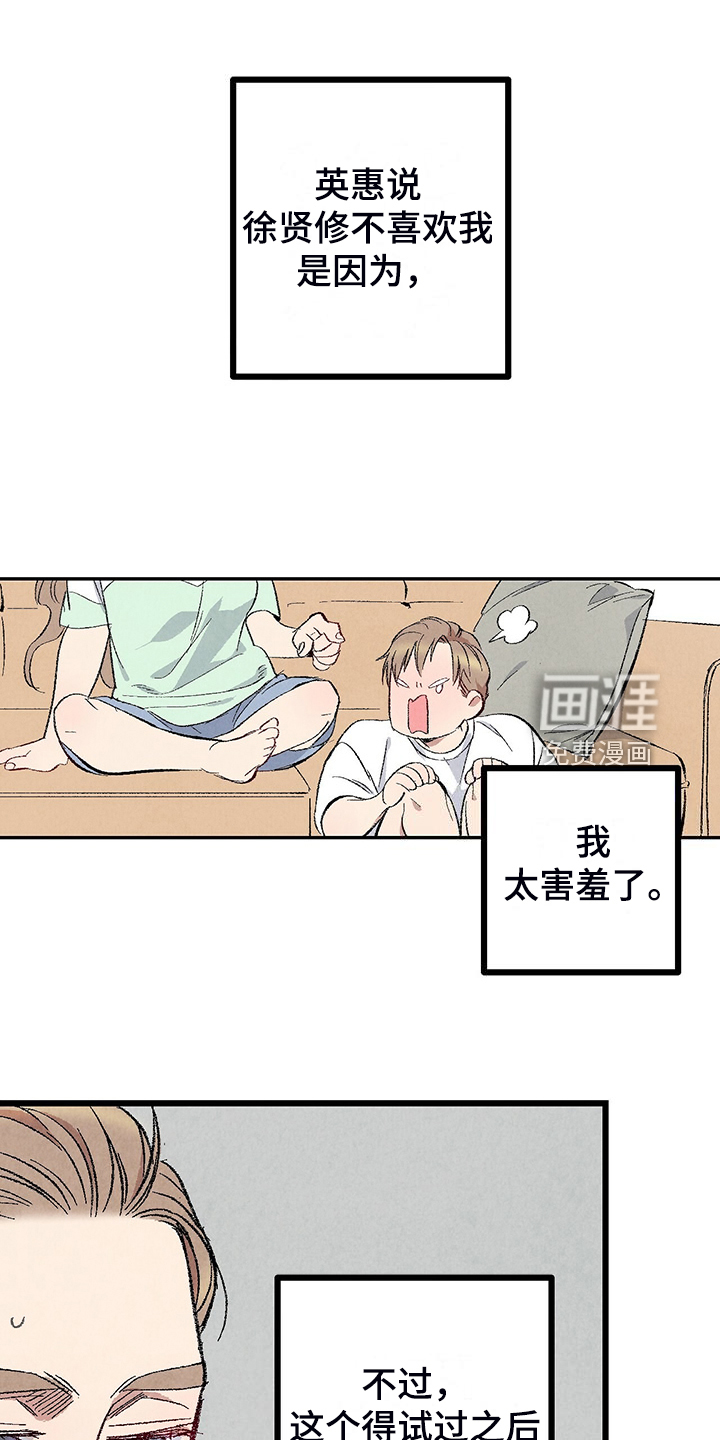 第80话6