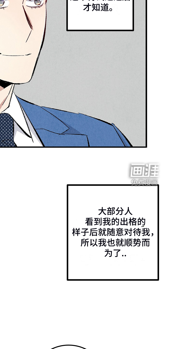 第80话7