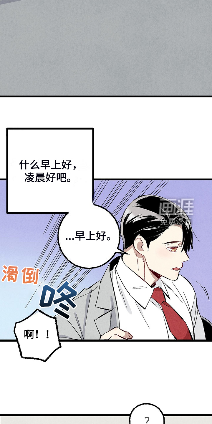 第79话10