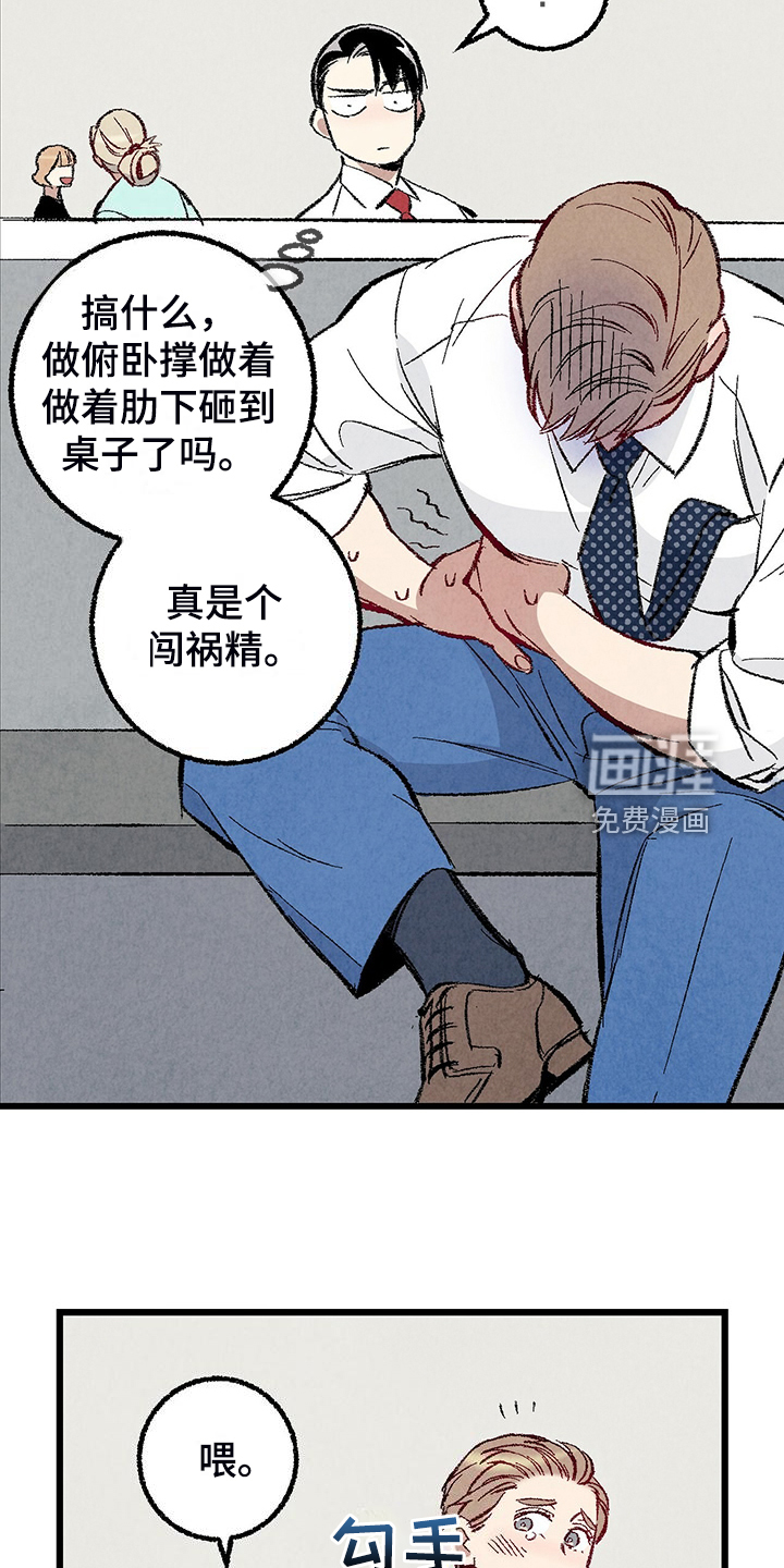 第79话11